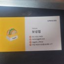 테그42보성점 이미지