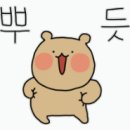 크로앙쥬 이미지