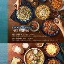 막이오름 인천부평점