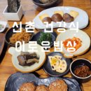 명지 장수오리 이미지