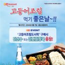 한솥집 이미지