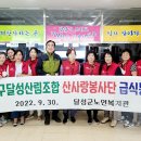 산림조합 앞 이미지