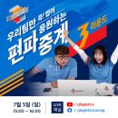 수로지스틱스 이미지