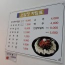 소담정 단양 농가레스토랑 네이버블로그