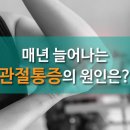 용문한의원 이미지