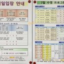 중랑체육관 이미지
