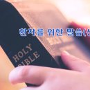 선한빛요양병원