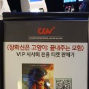 Puss in Boots The Last Wish 이미지