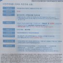 광교U-타워부동산공인중개사사무소 이미지