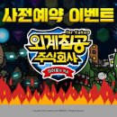 주식회사 고유 이미지