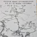 제350차 충주 하늘재ㆍ포암산(2024.10.16) 정기산행 공지 이미지