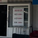 영흥도 용담갯벌체험, 물때확인하는법