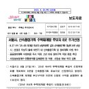 대도기획 - 진주시 돗골로118번길 2 | 대도기획