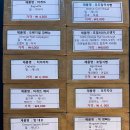 돼지래스토랑둘째