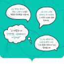 당신은 사람 보는 눈이 필요하군요/크리스텔 프티콜랭 이미지