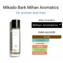 치과의사표 바닐라 &lt;미한아로마틱 미카도바크&gt; 시향 리뷰!