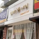 딜라잇풀네일