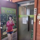 정골경로당 이미지