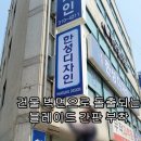 오성광고기획