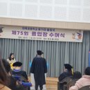 미륵초등학교 이미지