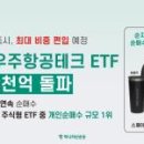 하나손해보험 주식회사 화이트페이퍼