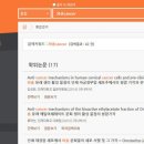 화천와송
