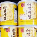 이마트24 R해운대청사포점