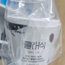 2024 3월 첫 일상 기록 블로그 (라 적고 사실 먹방 기록용)