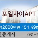 의왕농협 포일지점 이미지