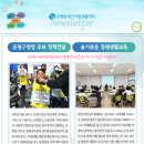 은평장애인자립생활센터 뉴스레터 348호 |∥………―Story 이미지