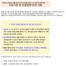 지수종합건설㈜ | 입찰인이 추천하는 입찰사이트 아이건설넷 | 나라장터 서비스 재개 공지사항 안내