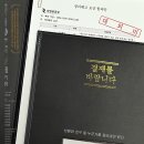 재단법인 명필름문화재단