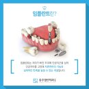 충주열린치과의원 이미지