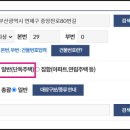 민공인중개사사무소 이미지
