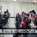 계룡재활의학과의원 이미지