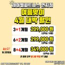 제이엘피트니스 이미지