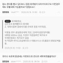 찬양세탁 이미지