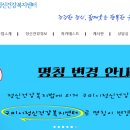 선산대로12-8 이미지