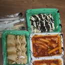 우리할매떡볶이무실점 이미지