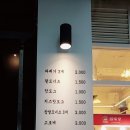 자미당신림