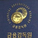 동양인력 이미지