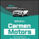 정직한정비소 이미지