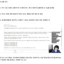 분실한 교통카드로 1년간 600만원 피해입은 플레임 이미지