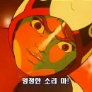 독수리오형제 이미지