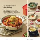 스마트렌지