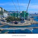 송도해상케이블카 이미지