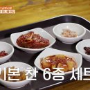 운암콩나물국밥