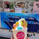 미스타푸드 이미지