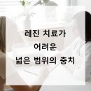 다소치과기공소 이미지