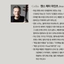 금호아트홀 연세 이미지